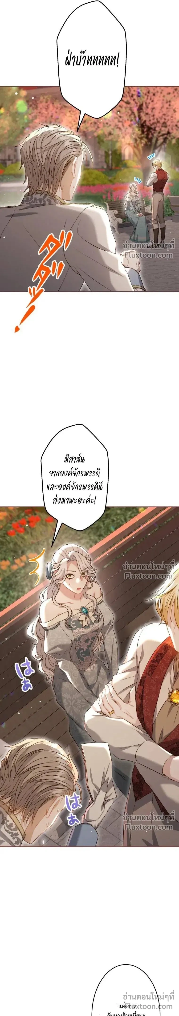 หน้าที่ 36