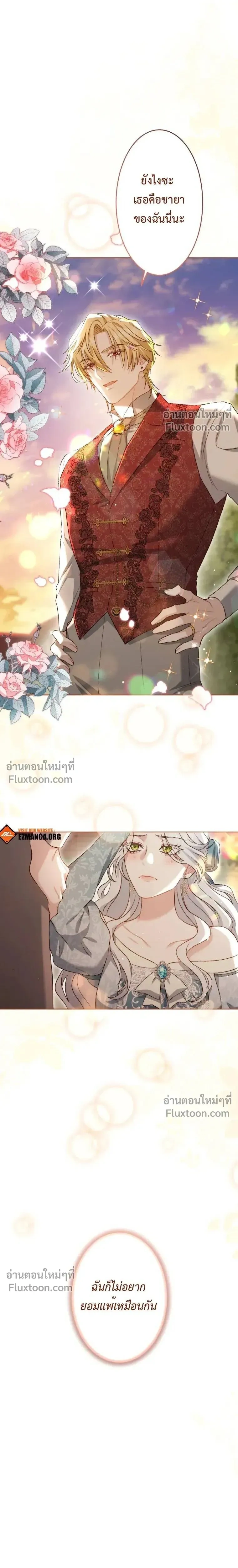 หน้าที่ 33