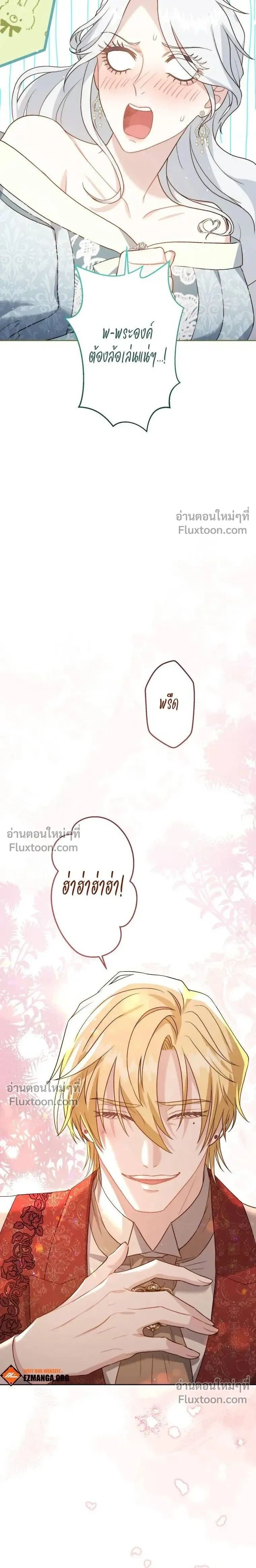 หน้าที่ 27