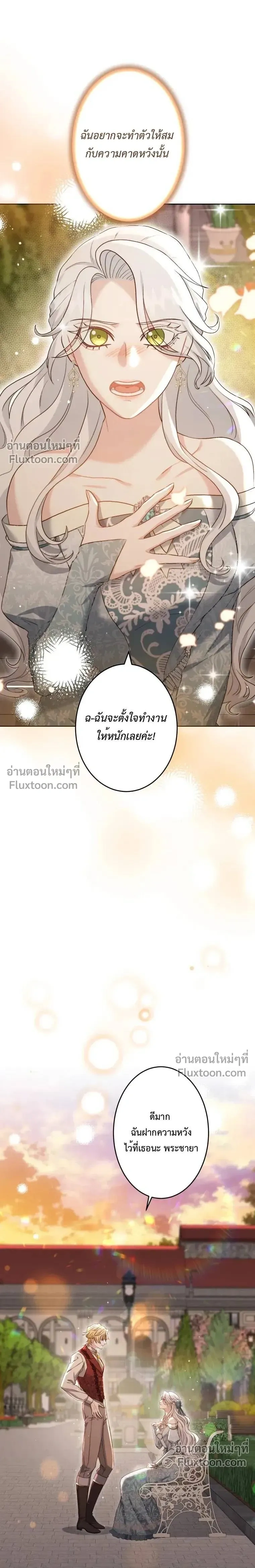 หน้าที่ 34