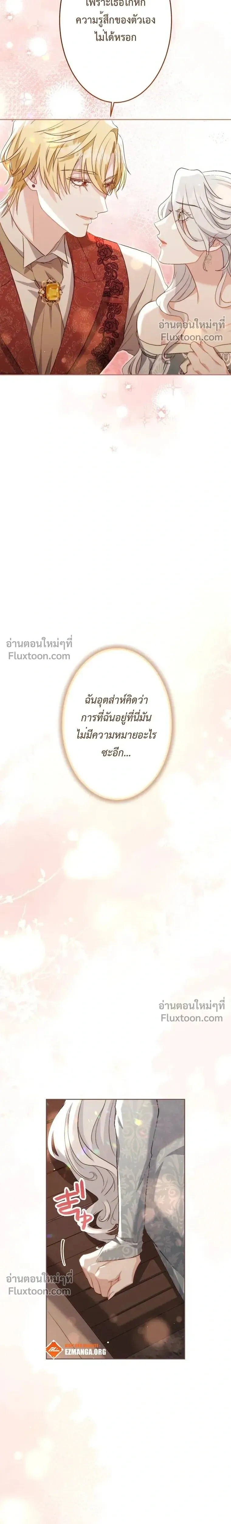 หน้าที่ 31