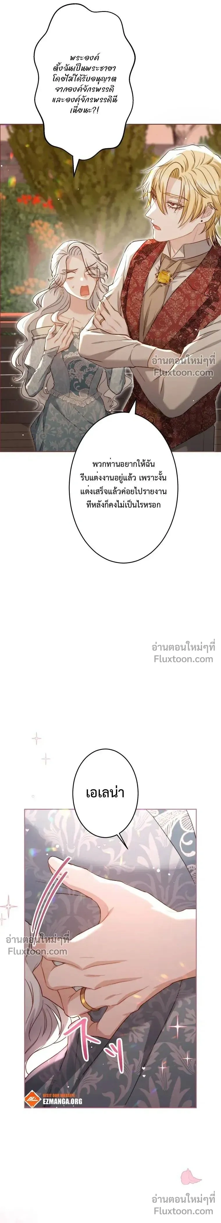 หน้าที่ 39