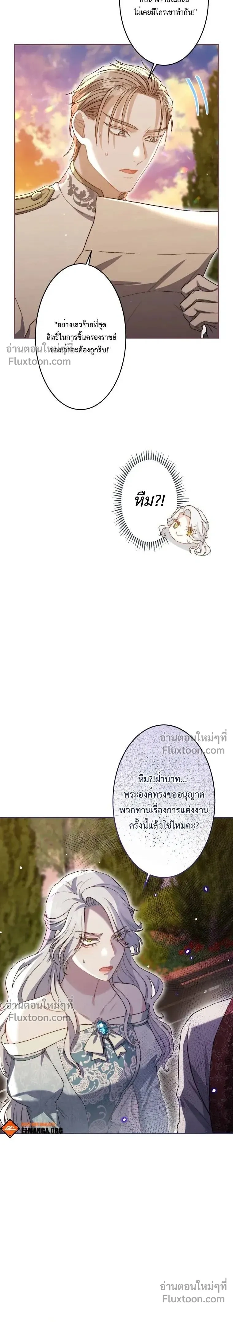 หน้าที่ 37
