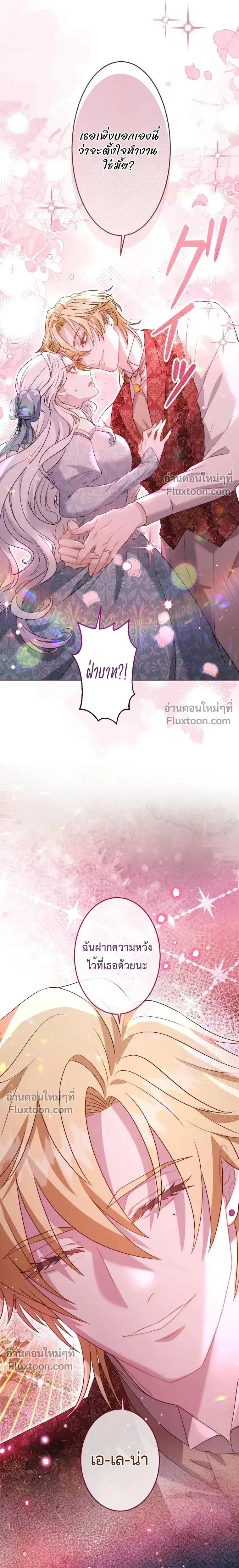 หน้าที่ 40