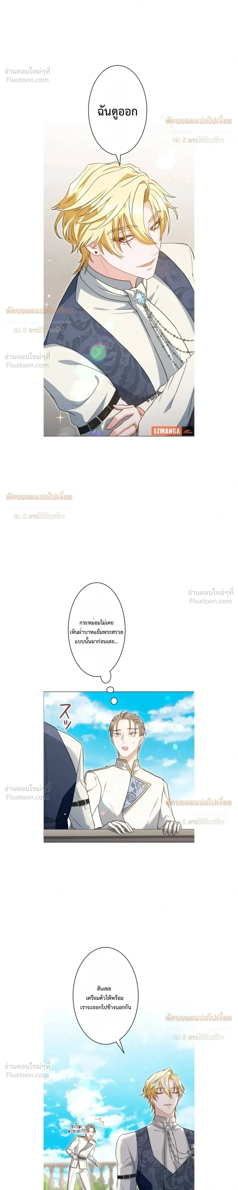 หน้าที่ 39
