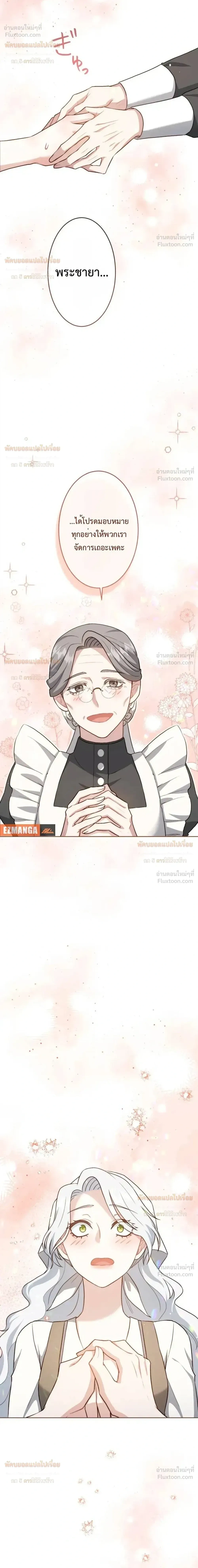 หน้าที่ 35