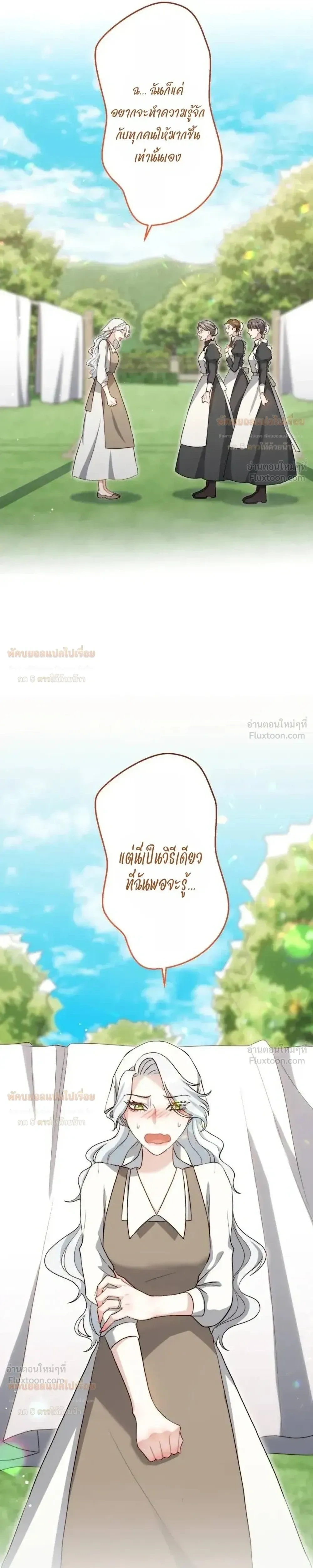 หน้าที่ 32