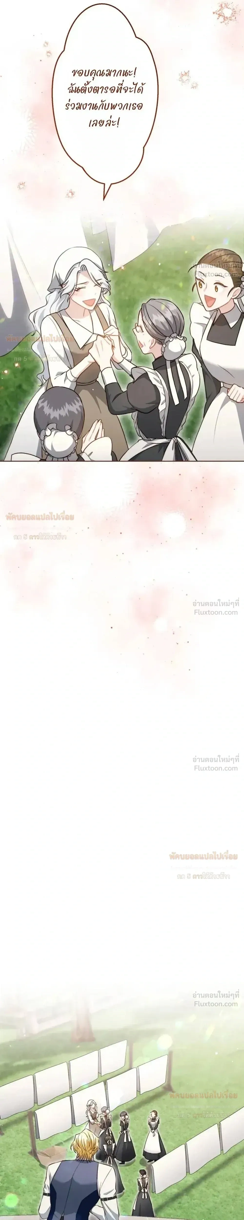 หน้าที่ 36