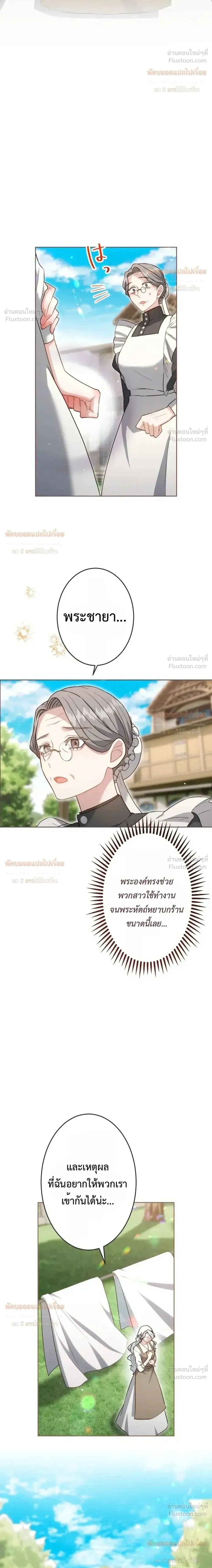 หน้าที่ 33