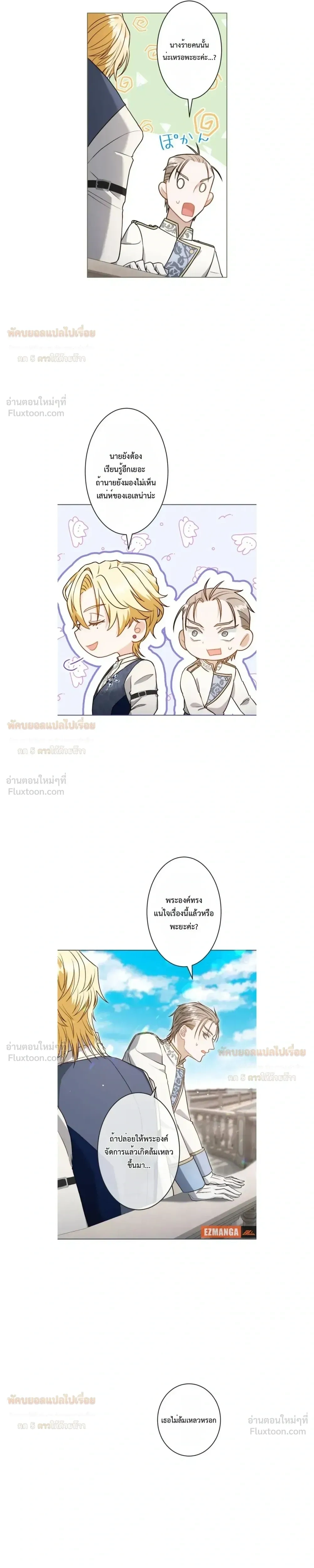 หน้าที่ 38