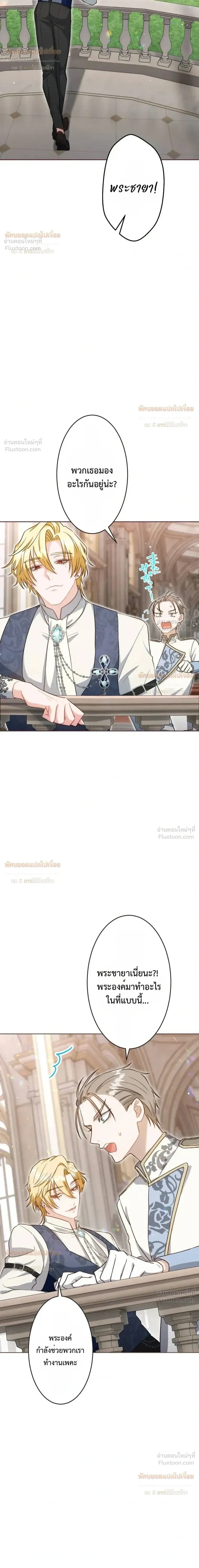 หน้าที่ 37