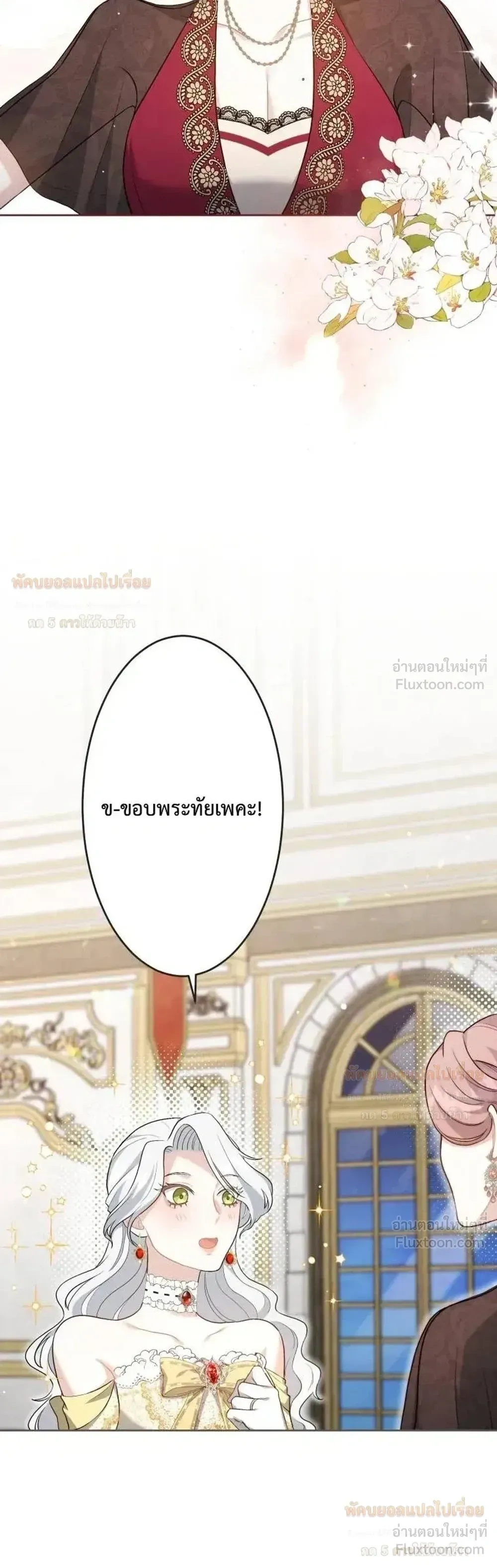 หน้าที่ 30