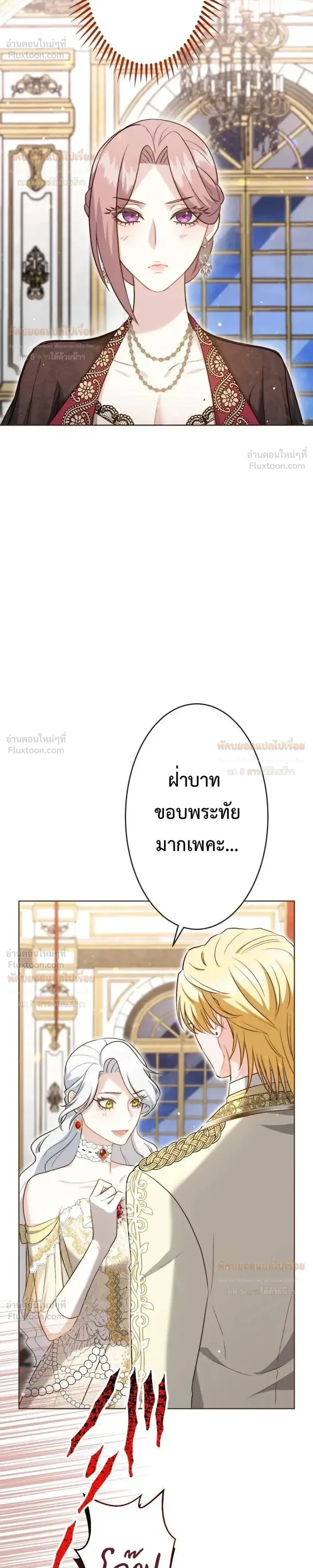 หน้าที่ 16