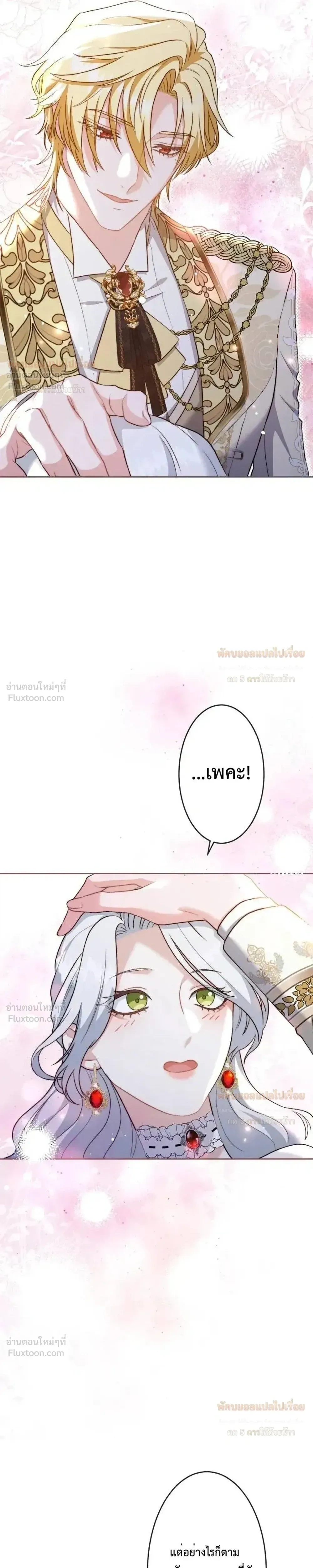 หน้าที่ 40