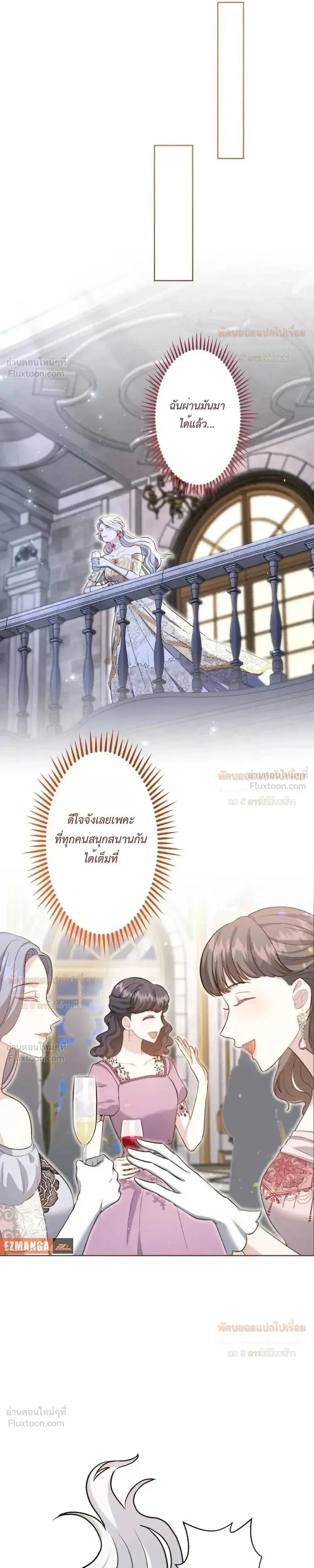 หน้าที่ 35