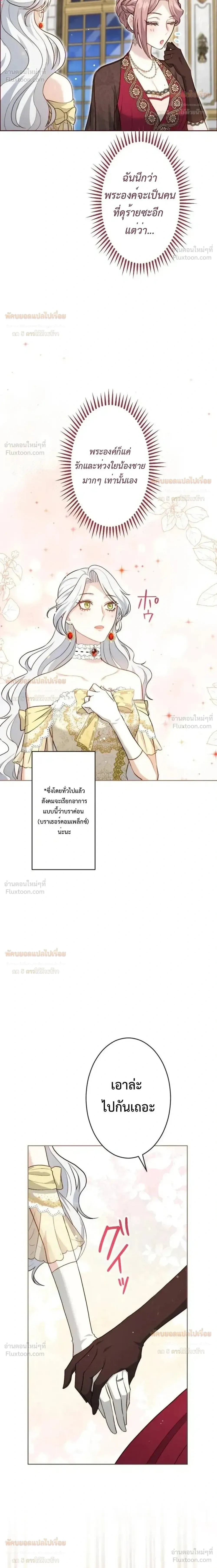หน้าที่ 32