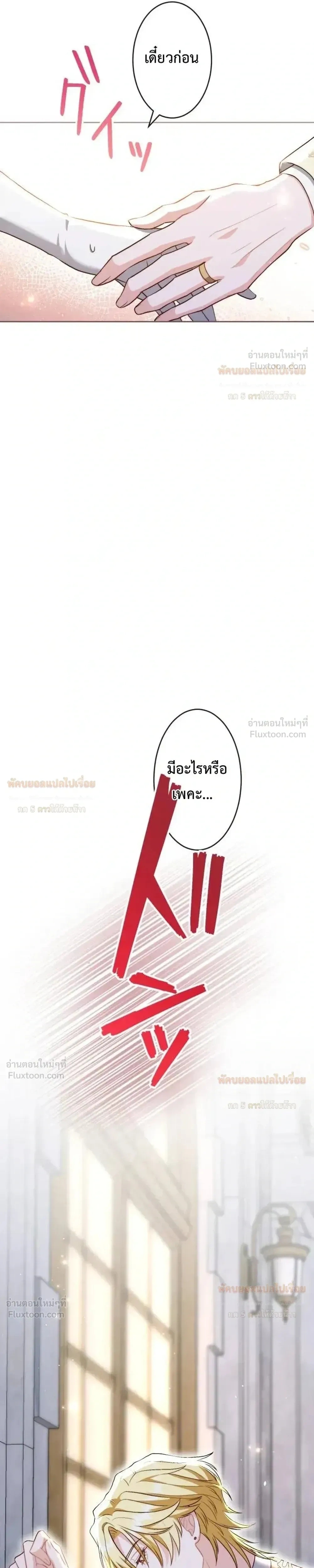 หน้าที่ 42