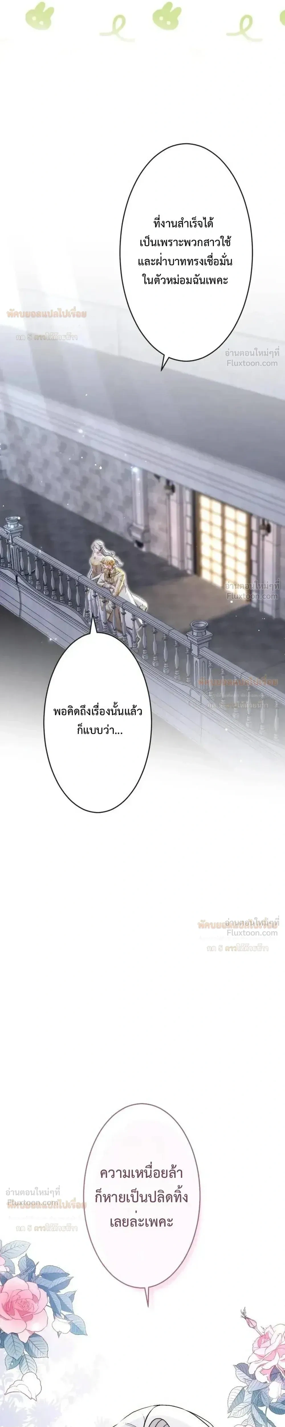หน้าที่ 38