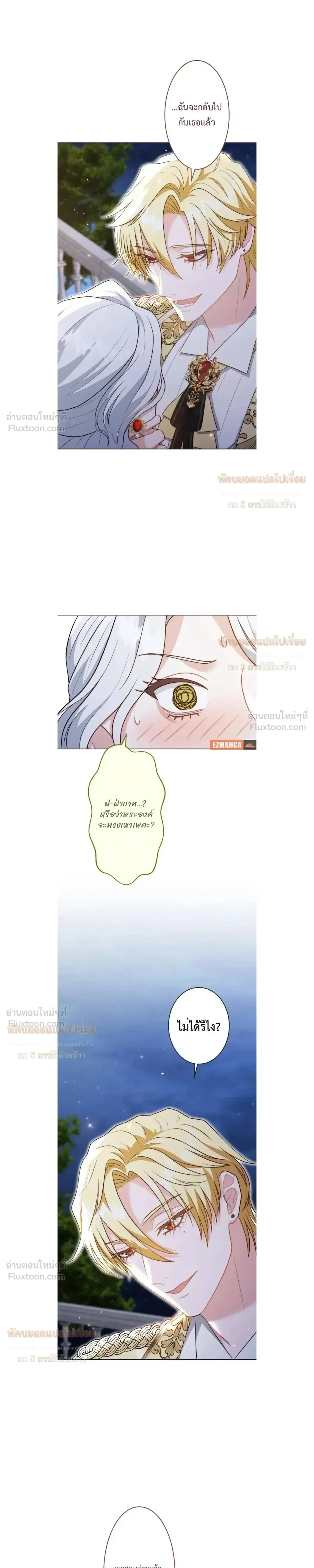 หน้าที่ 45