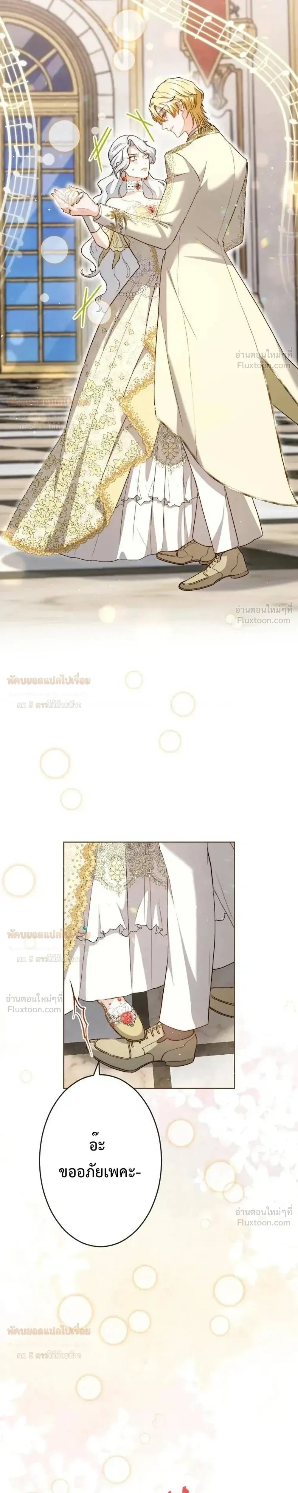 หน้าที่ 10