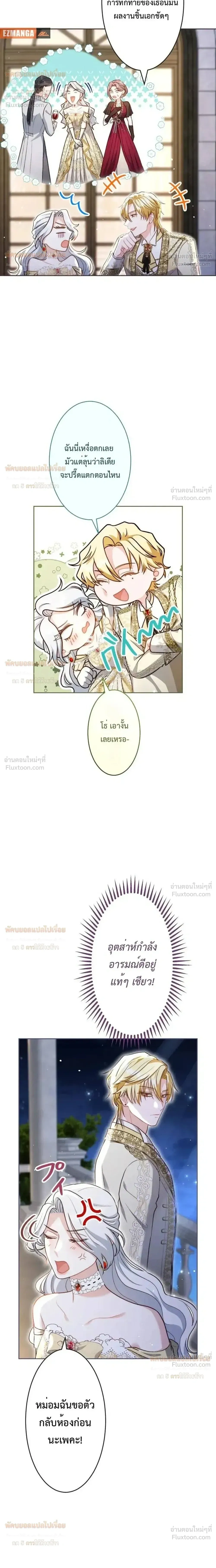 หน้าที่ 41