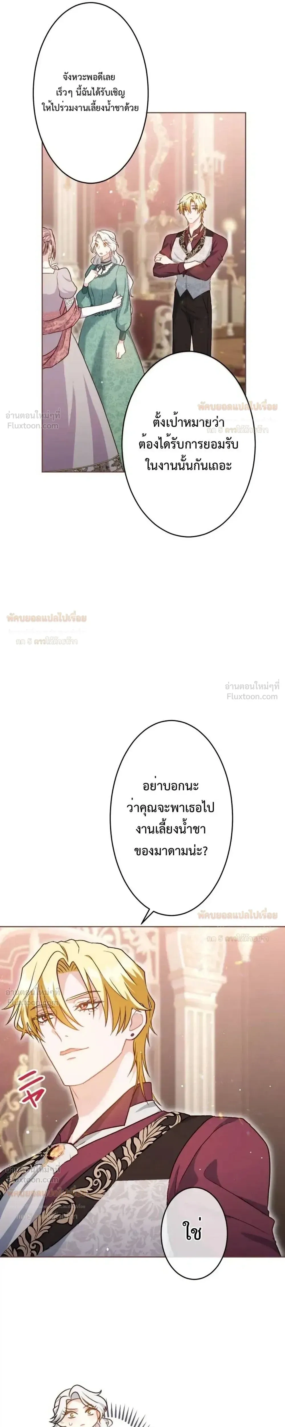 หน้าที่ 28