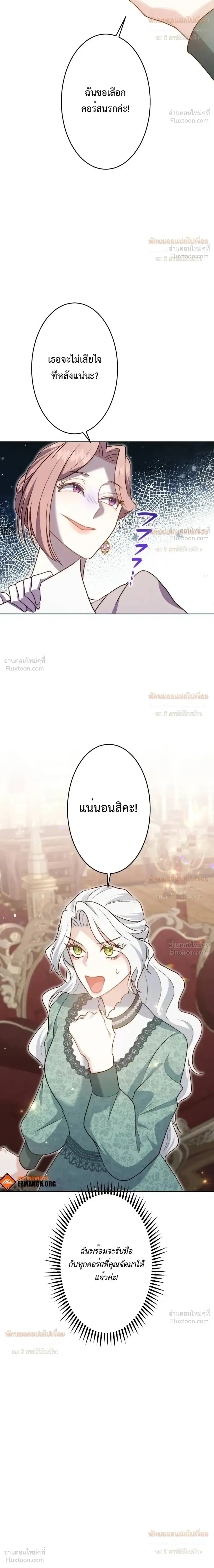 หน้าที่ 44