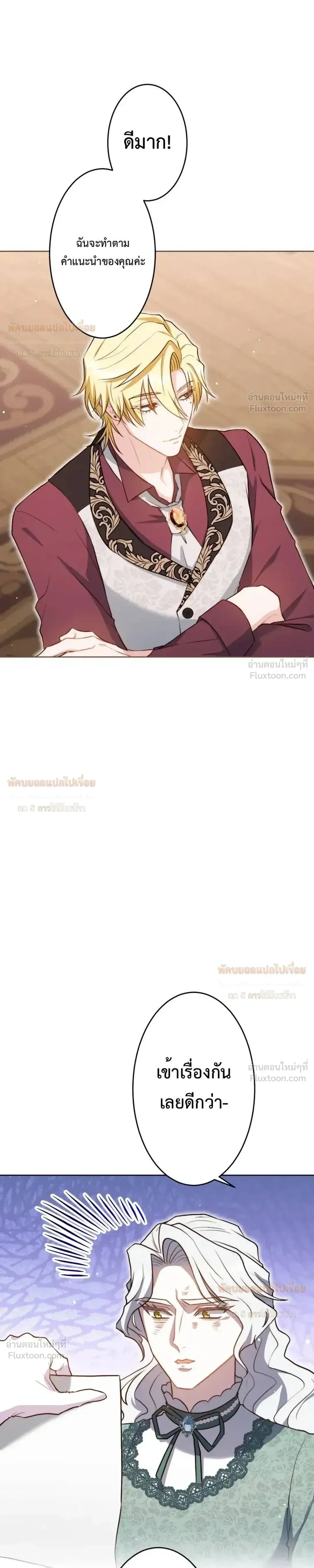 หน้าที่ 40