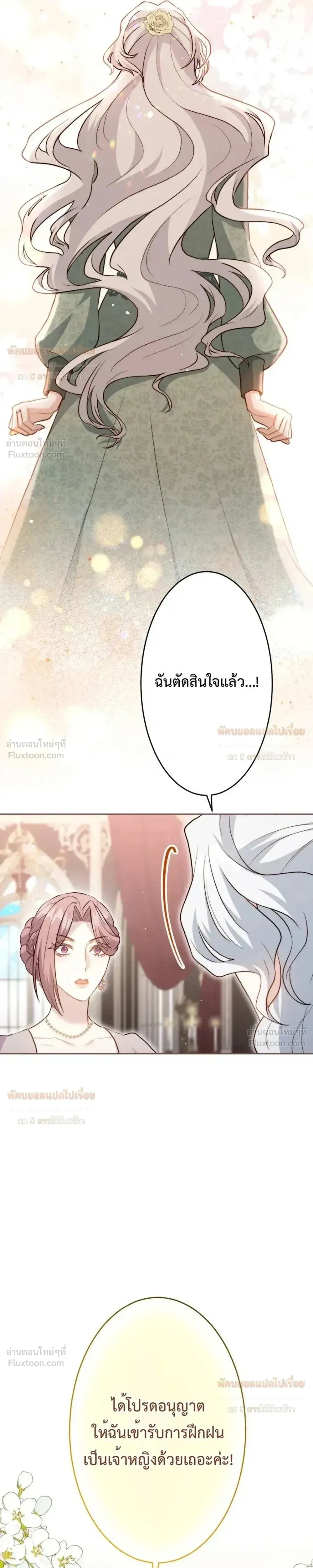 หน้าที่ 37