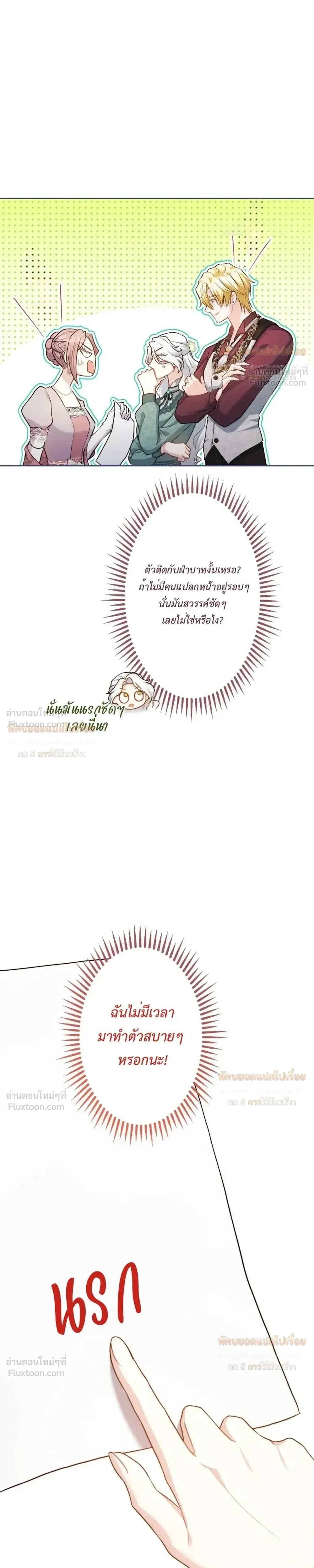หน้าที่ 43