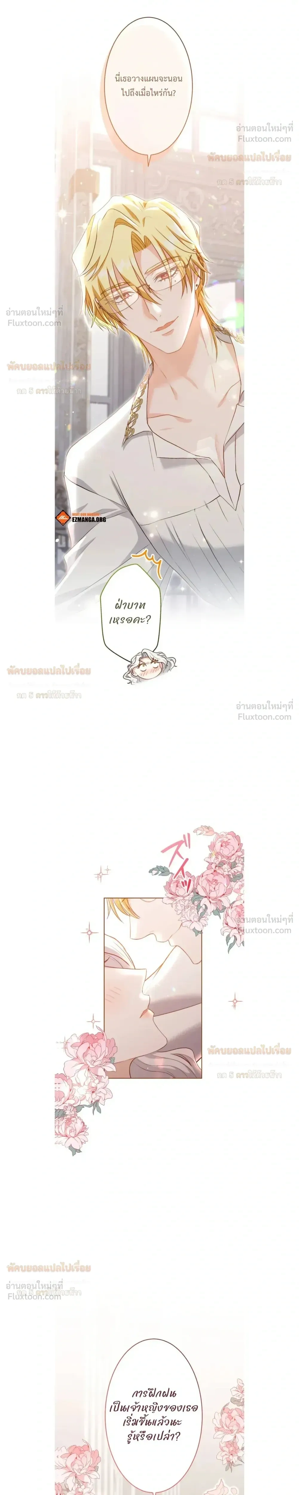 หน้าที่ 46