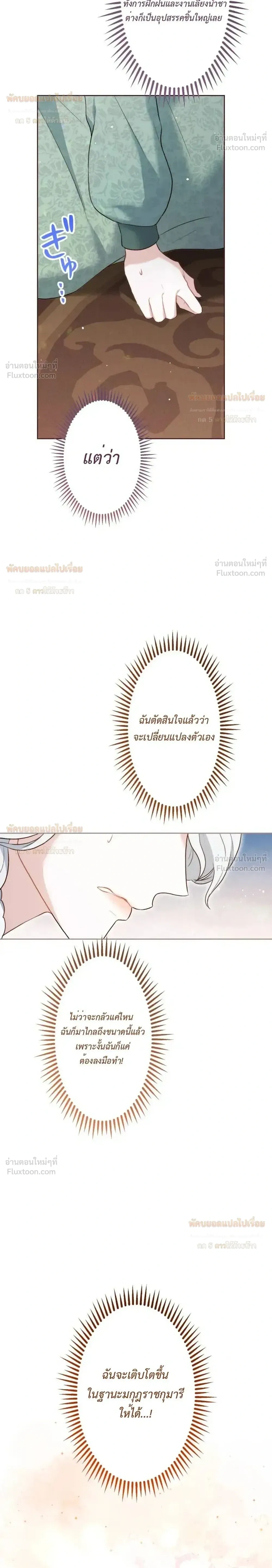 หน้าที่ 36