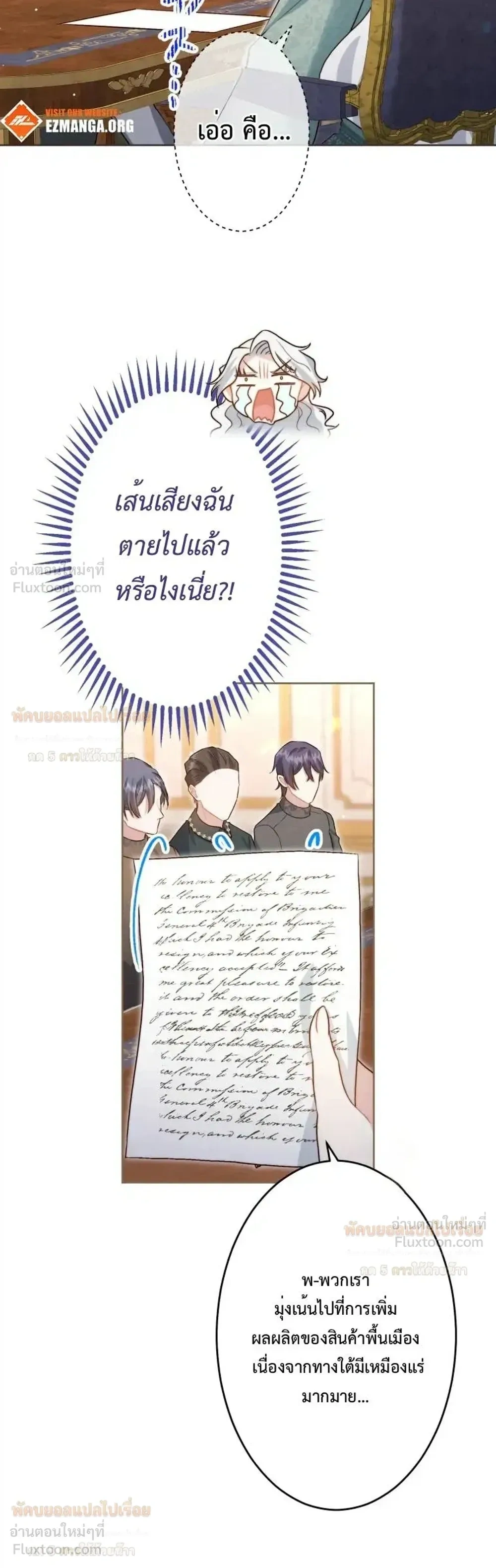 หน้าที่ 19