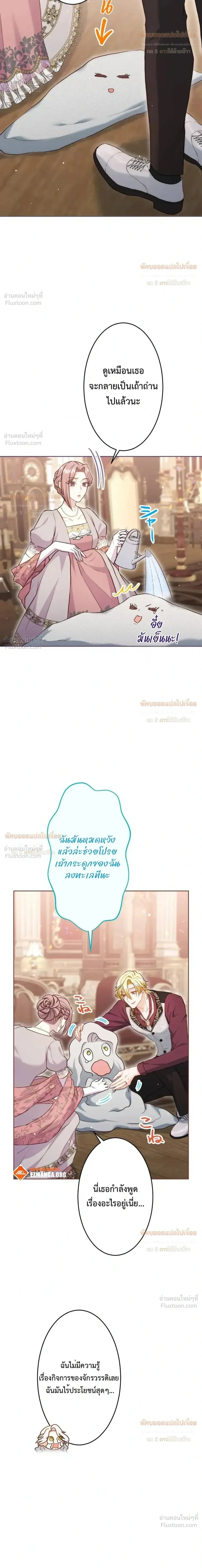 หน้าที่ 24