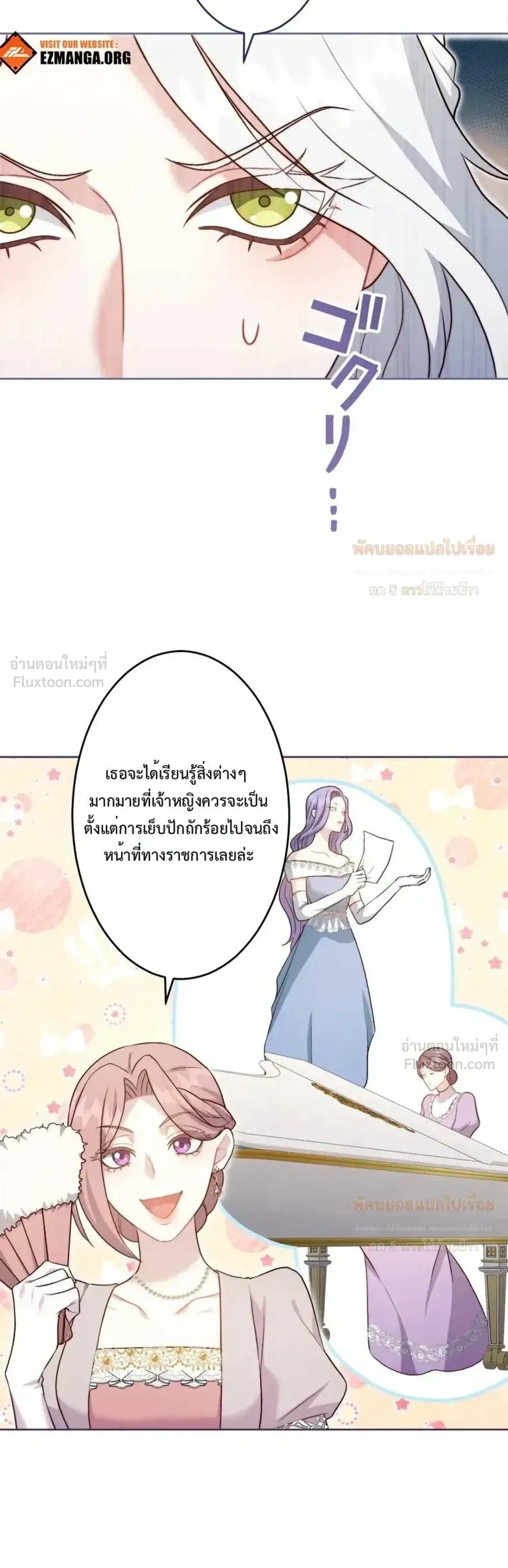 หน้าที่ 27