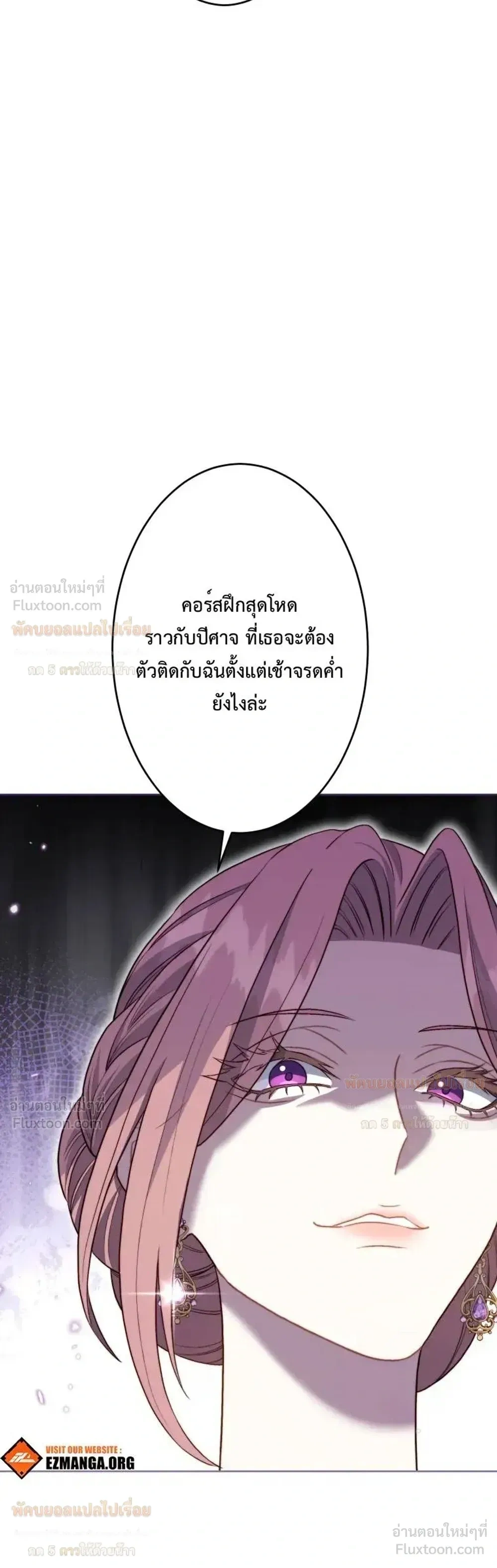 หน้าที่ 42