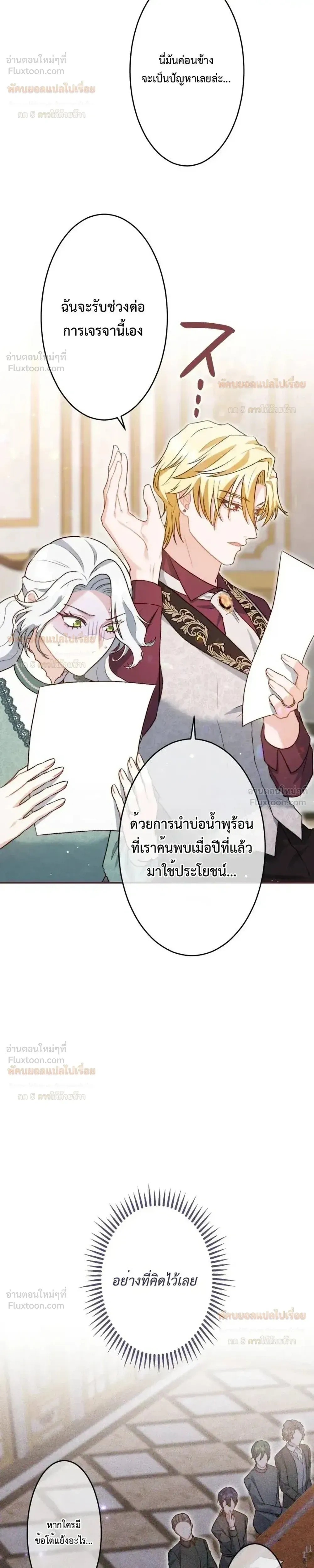 หน้าที่ 21