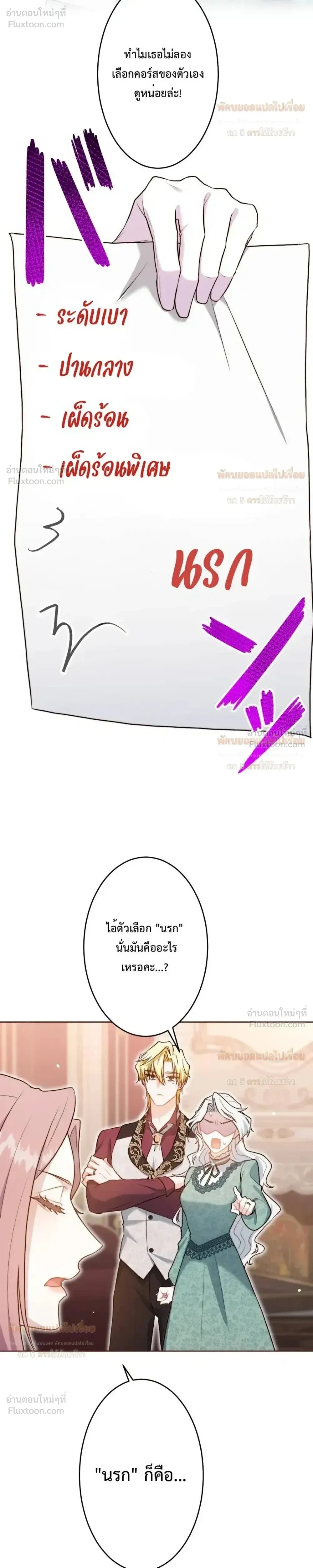หน้าที่ 41