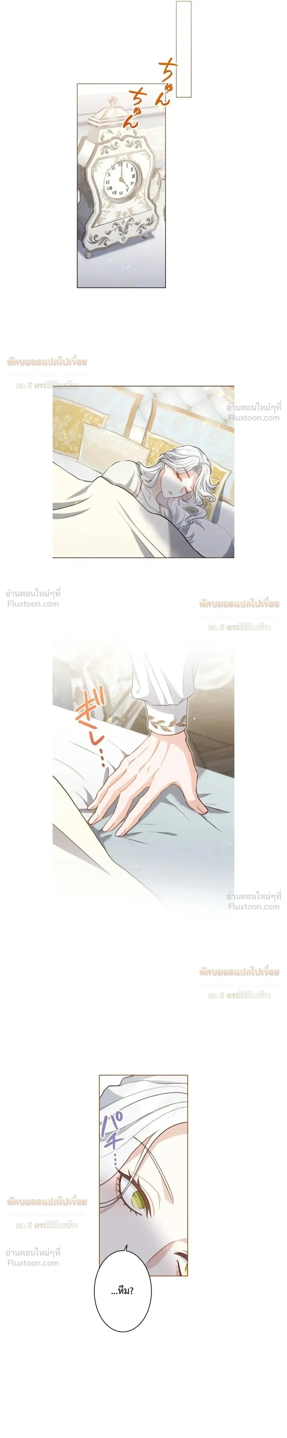 หน้าที่ 45