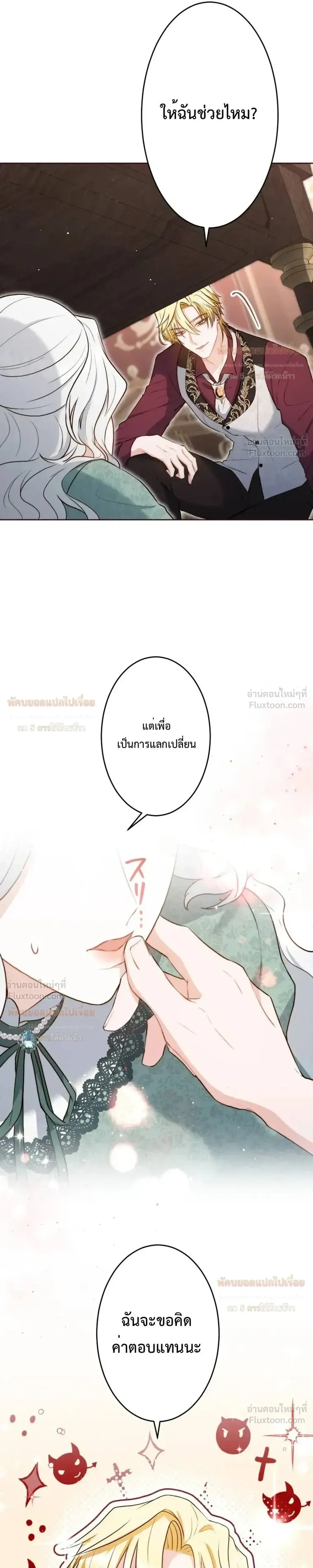 หน้าที่ 33