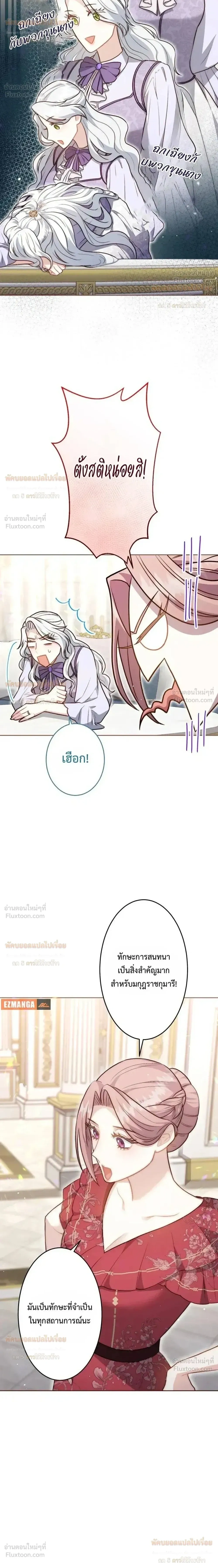 หน้าที่ 21