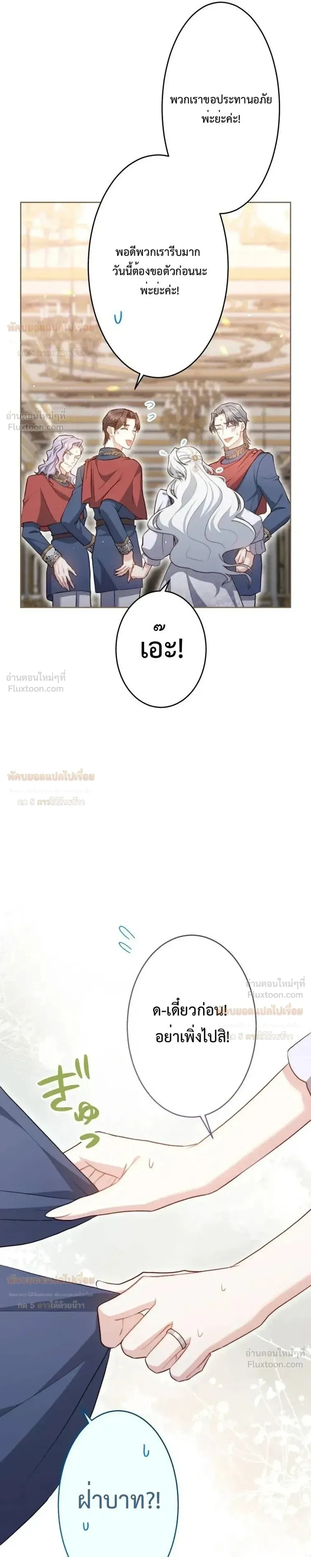 หน้าที่ 31