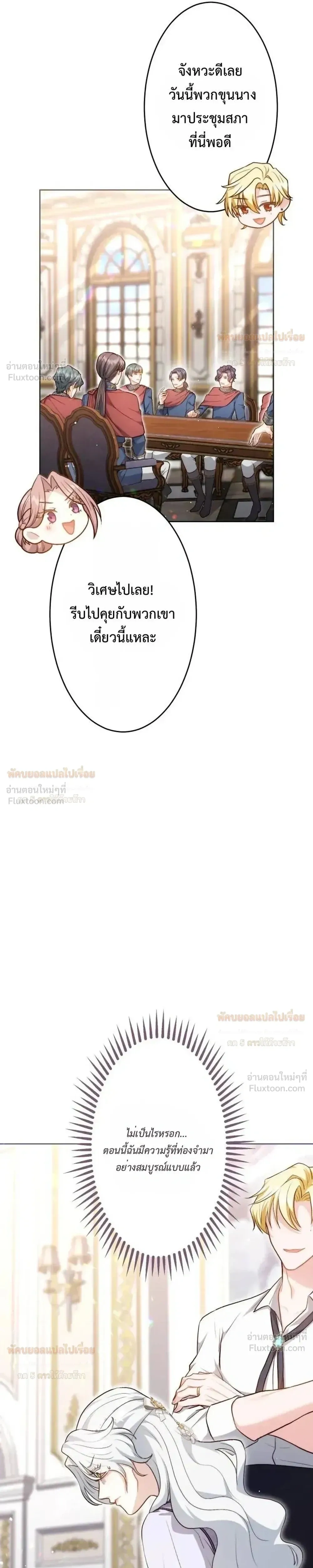 หน้าที่ 22
