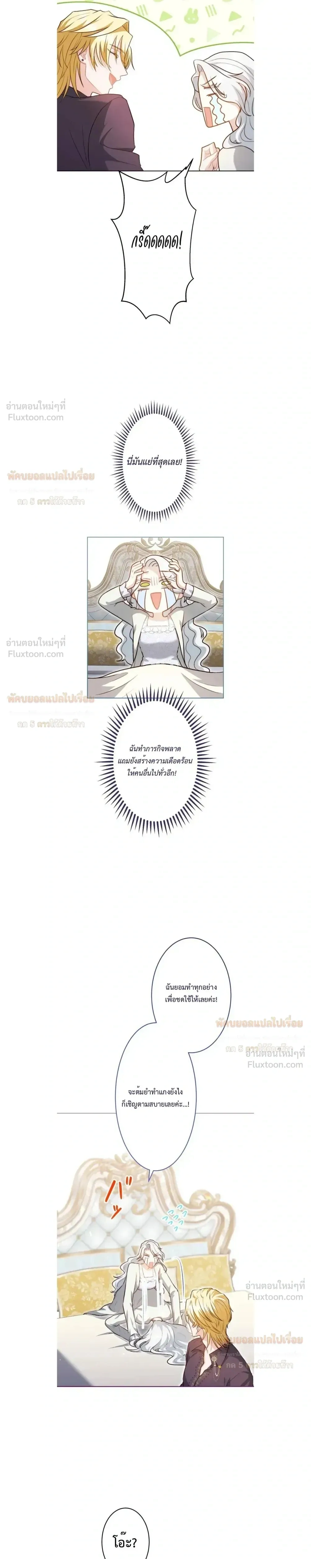 หน้าที่ 39