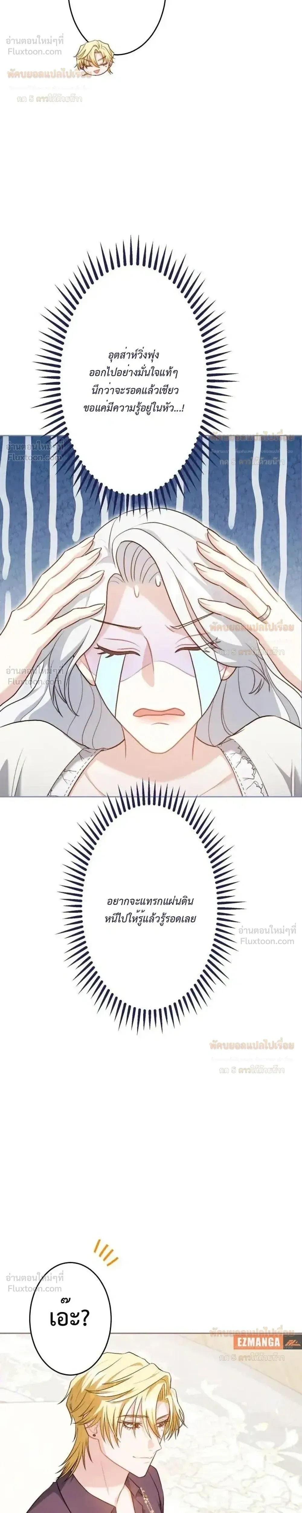 หน้าที่ 37