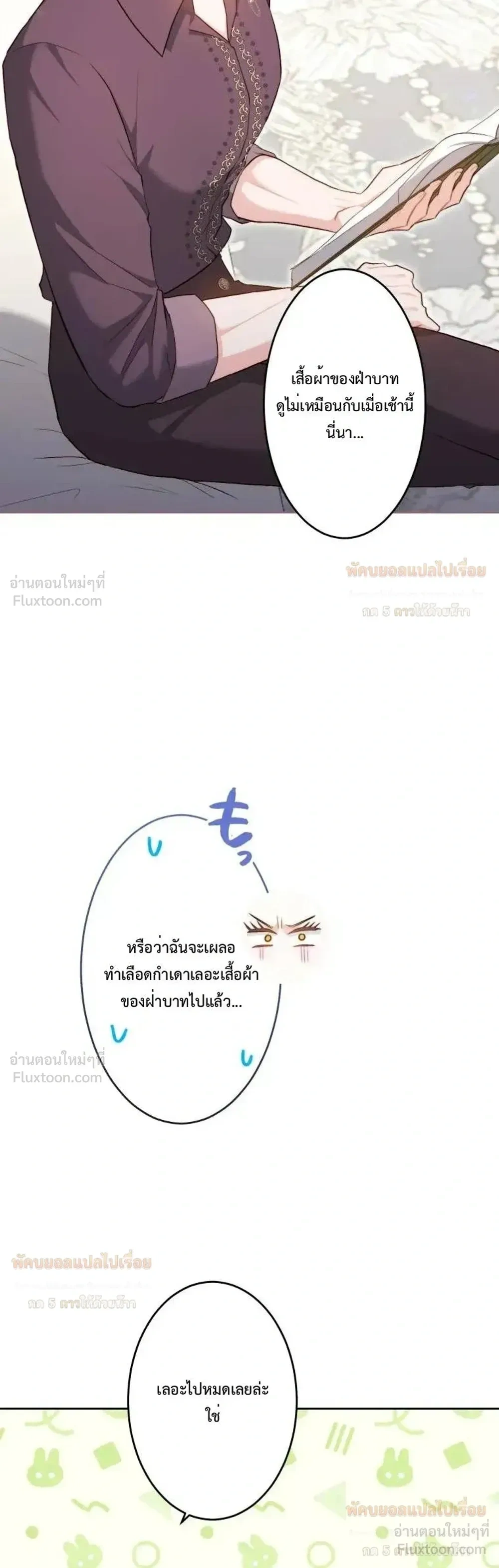 หน้าที่ 38