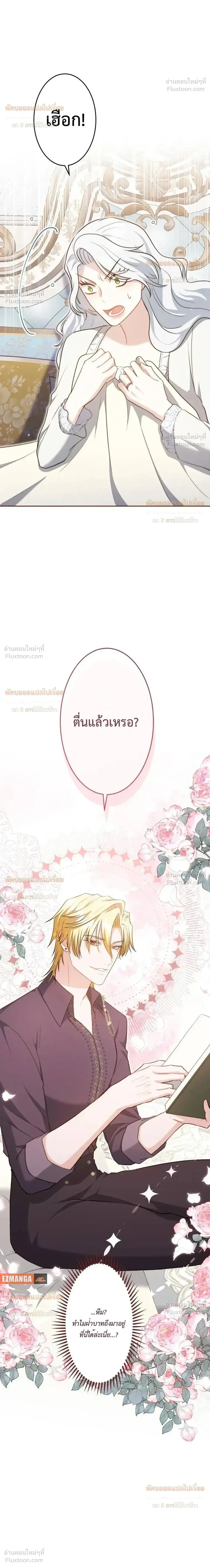หน้าที่ 35