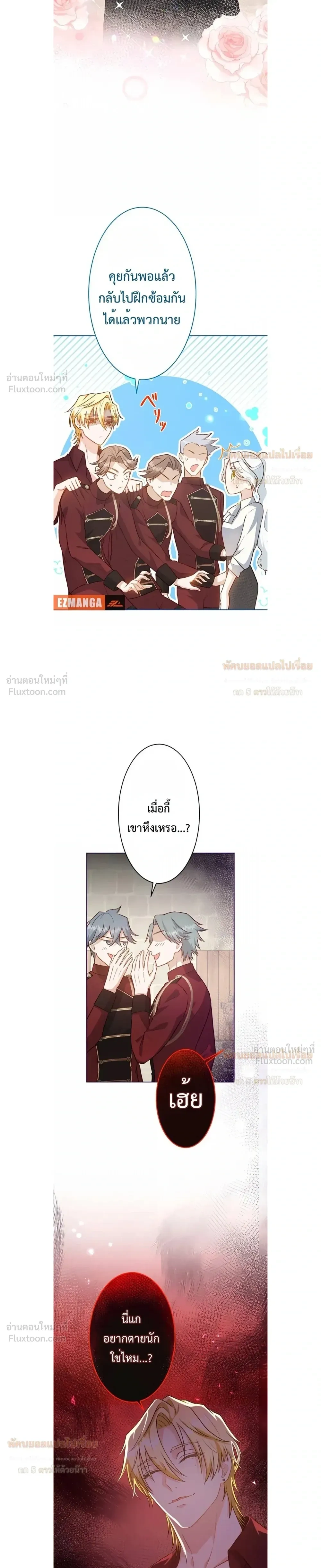 หน้าที่ 23