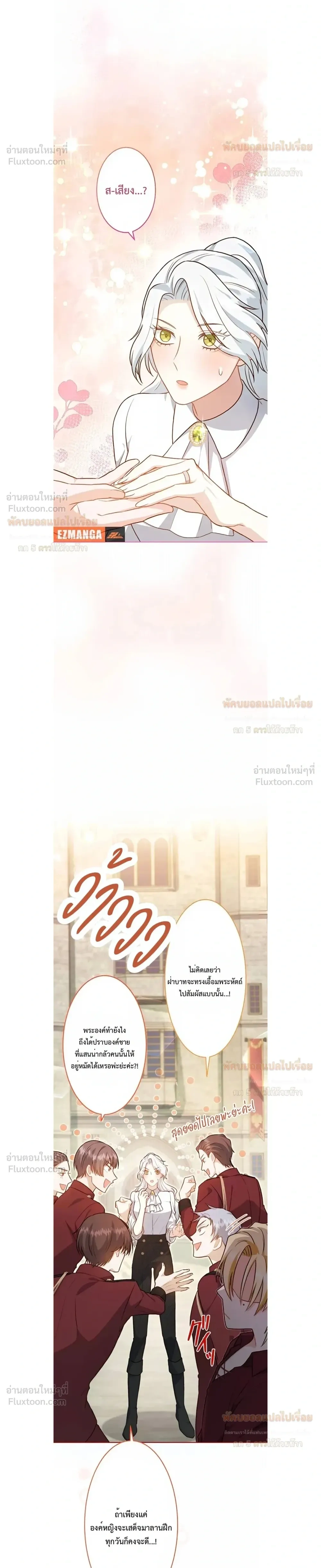 หน้าที่ 18