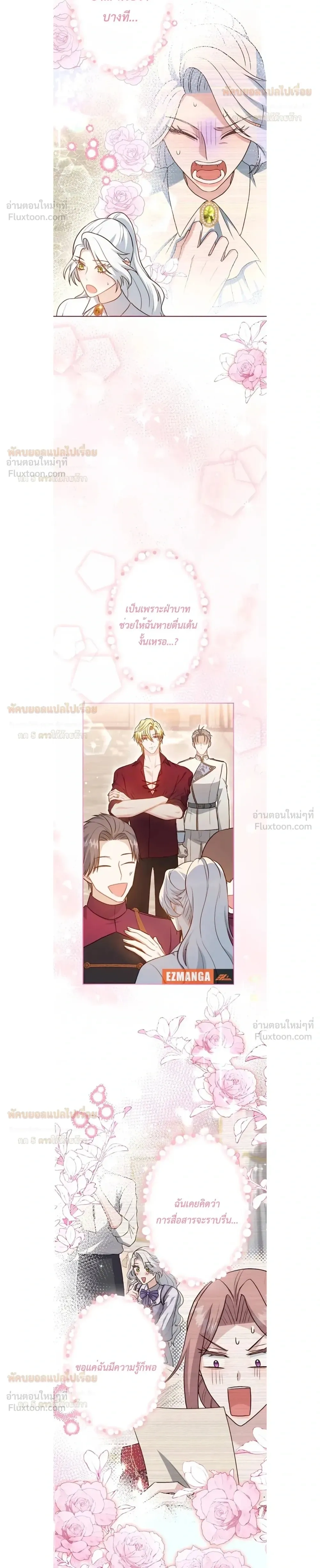 หน้าที่ 20